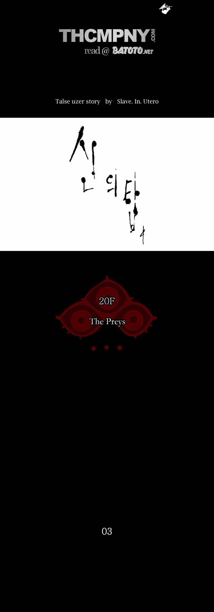 Tower of God Chapter 101 image 10